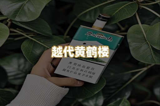 免税外烟爆珠